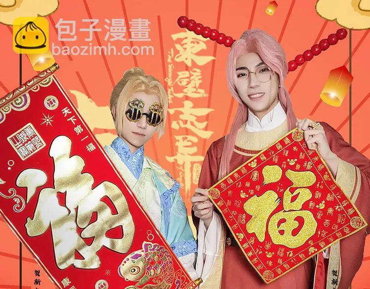 第二十话 第120页