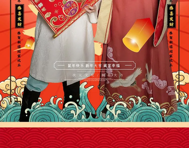 第二十话 第121页