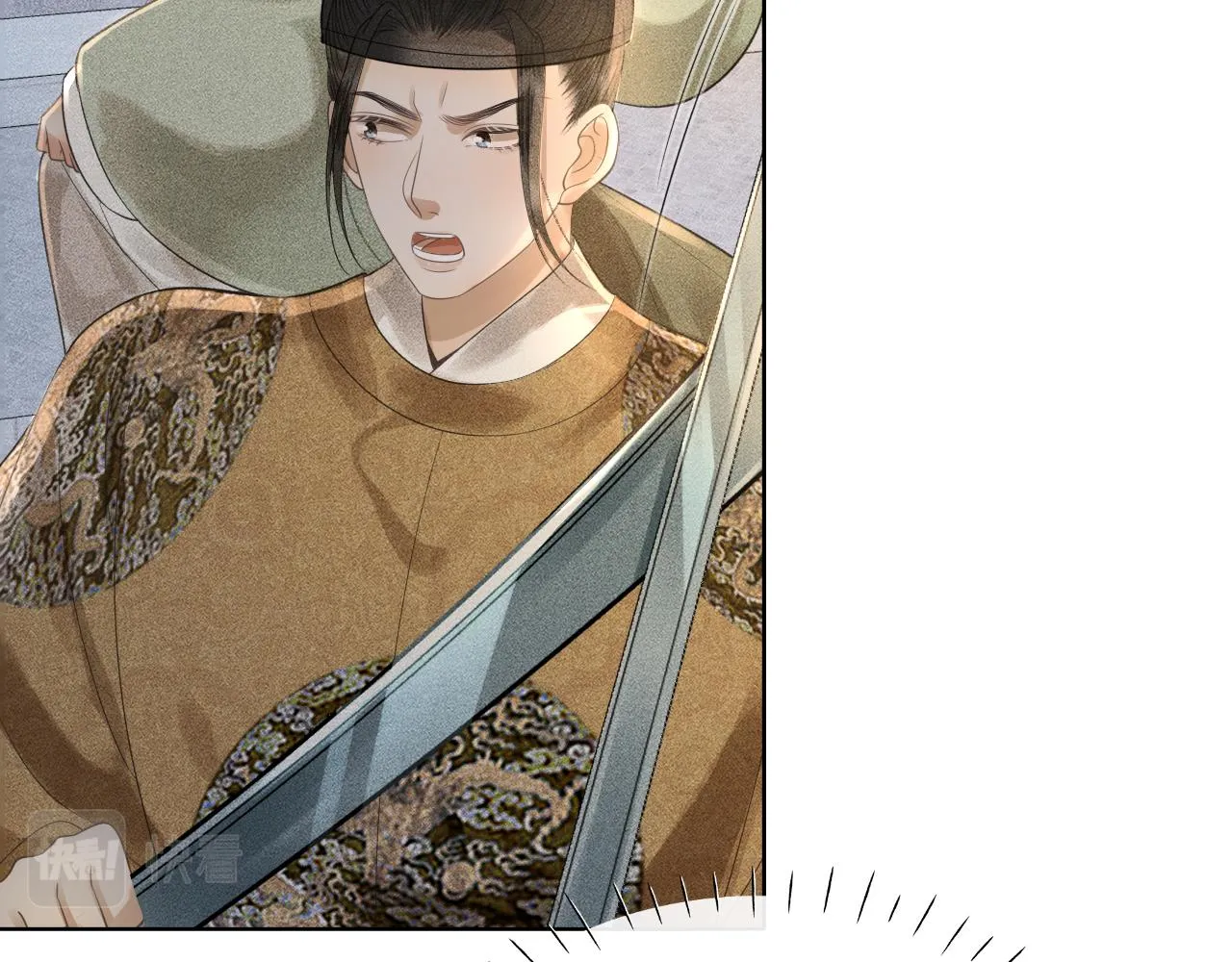 第34话 上元宴遇险 第39页