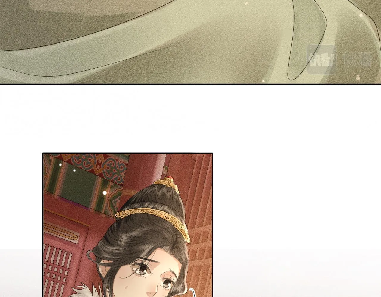 第29话 琴瑟和鸣 第27页