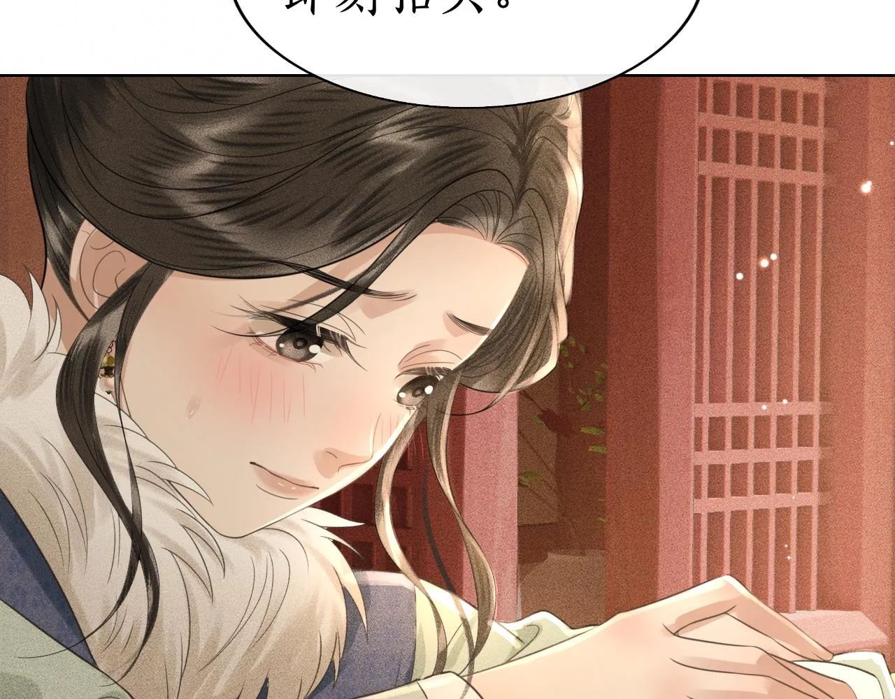 第29话 琴瑟和鸣 第40页