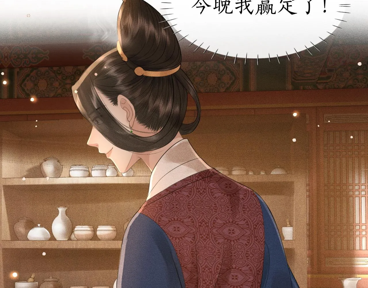 第27话 除夕夜 第40页