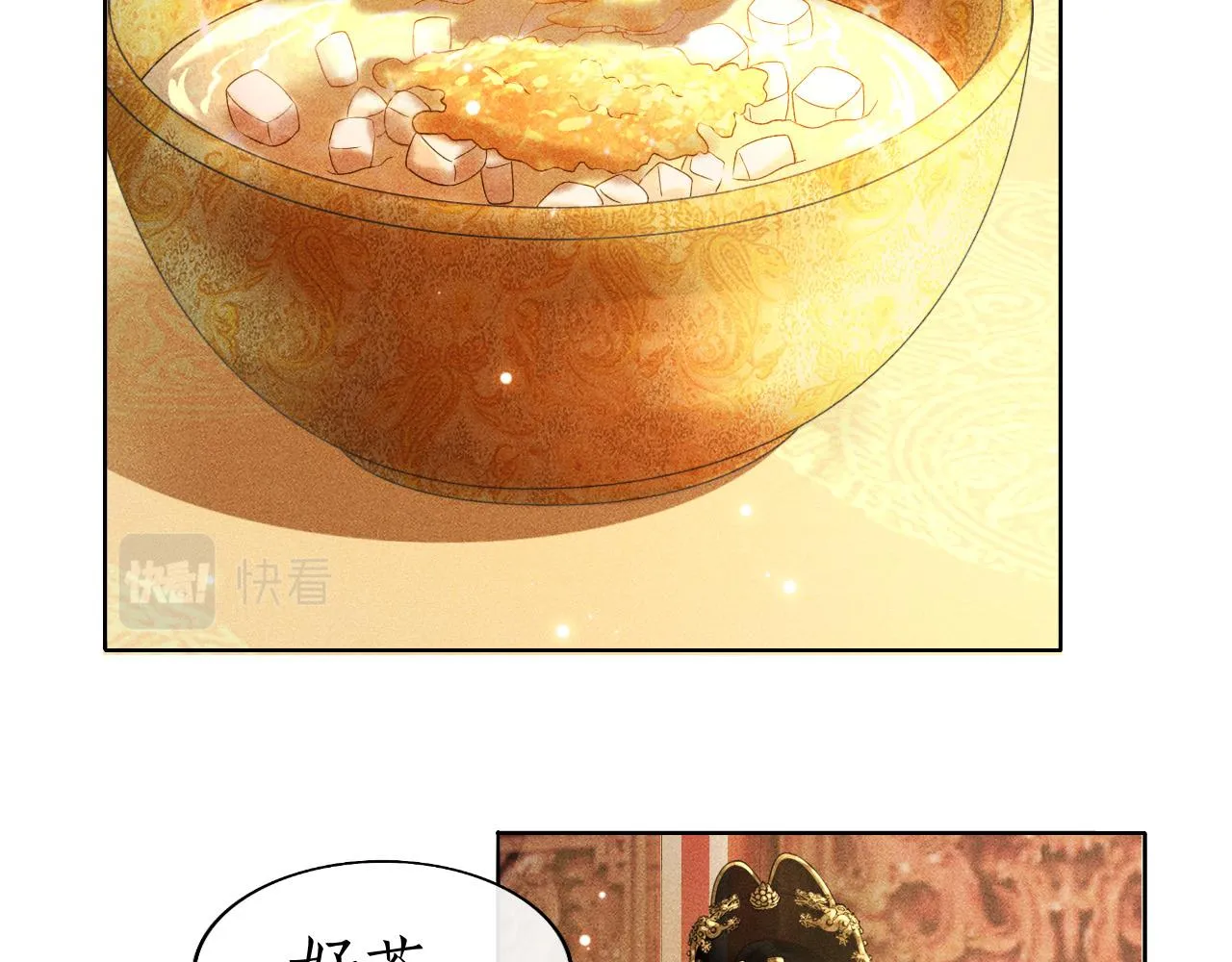 第27话 除夕夜 第63页