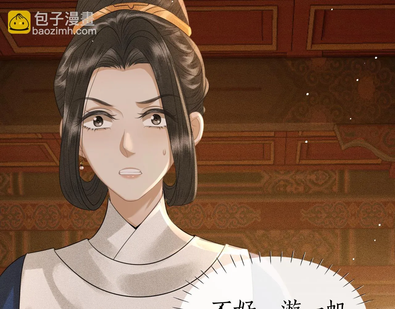 第27话 除夕夜 第103页
