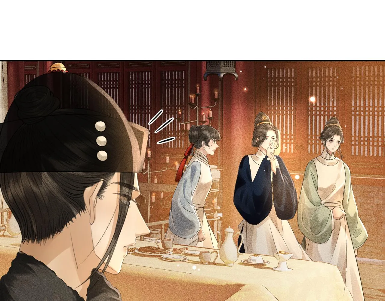 第28话 要我吻醒你吗？ 第17页