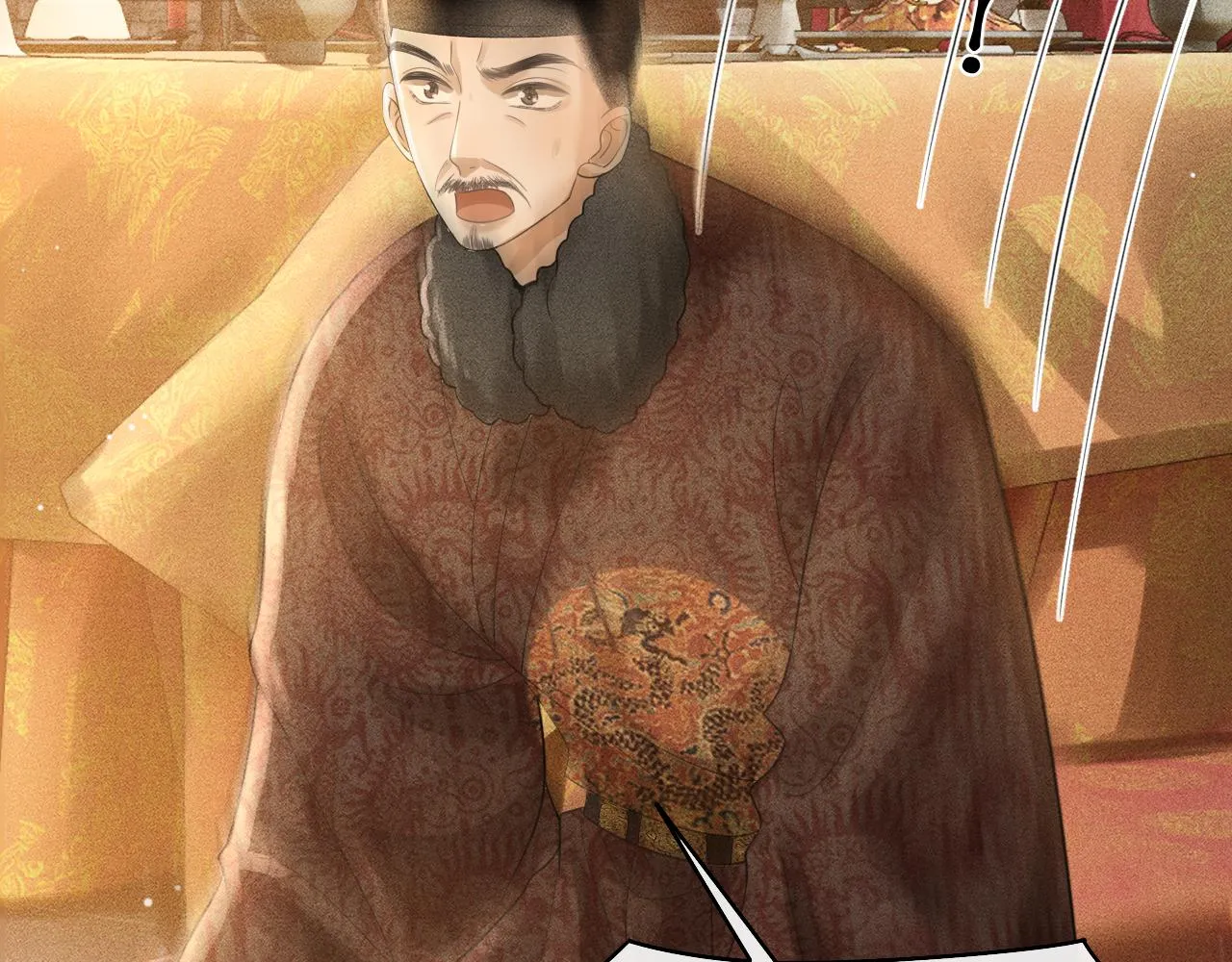 第28话 要我吻醒你吗？ 第53页