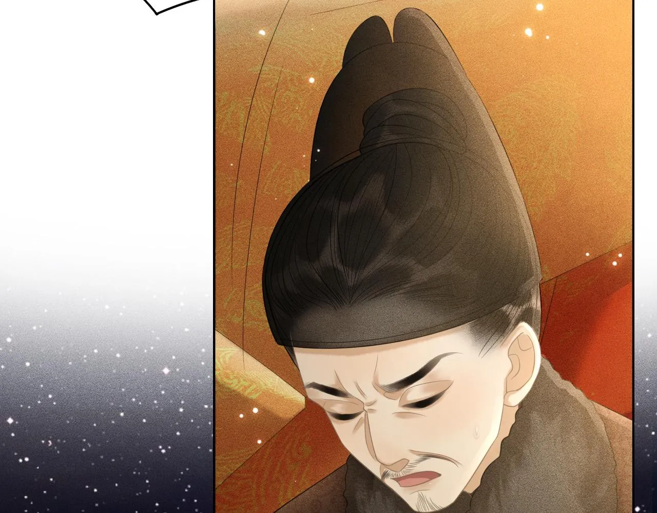 第28话 要我吻醒你吗？ 第73页