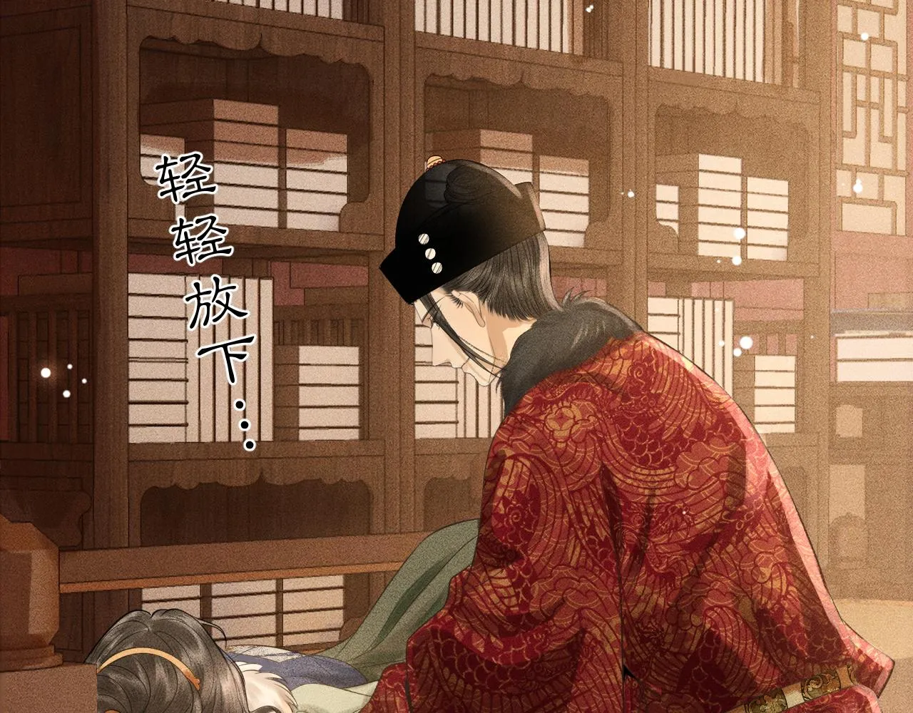 第28话 要我吻醒你吗？ 第107页