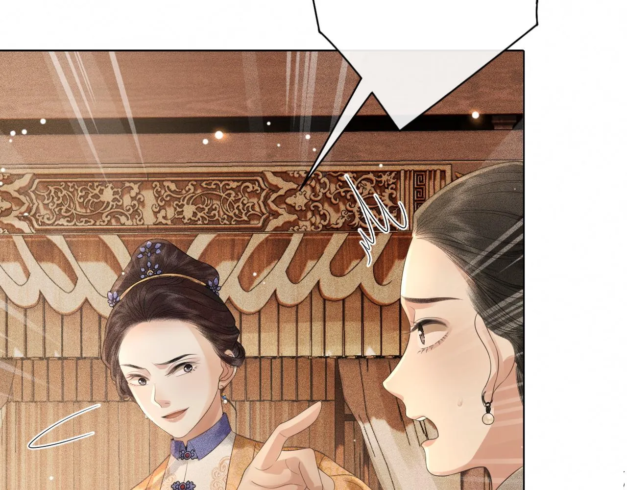 第23话 我心悦你！ 第59页