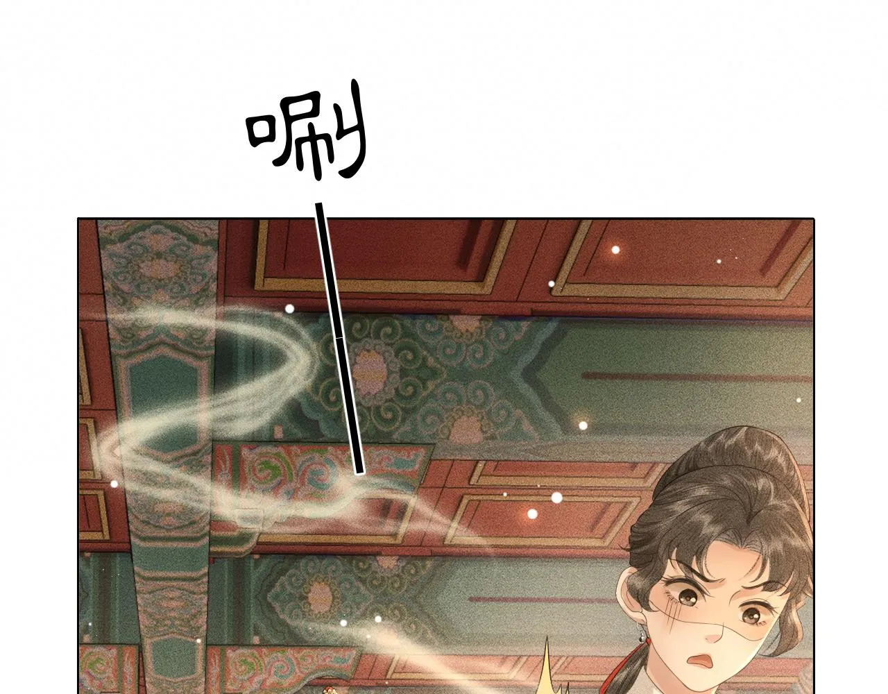 第22话 请教功课！ 第63页