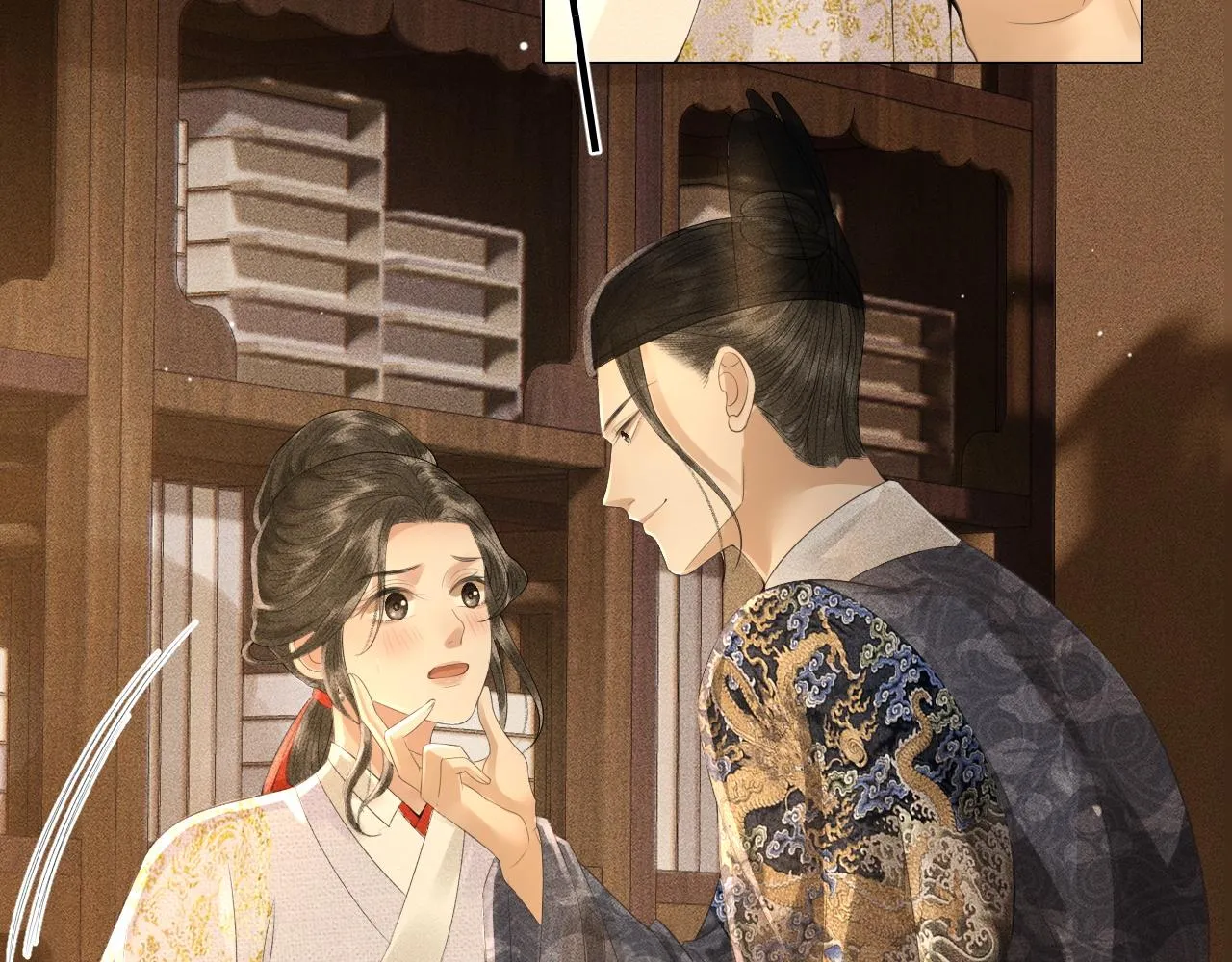 第21话 原来你长这样 第33页