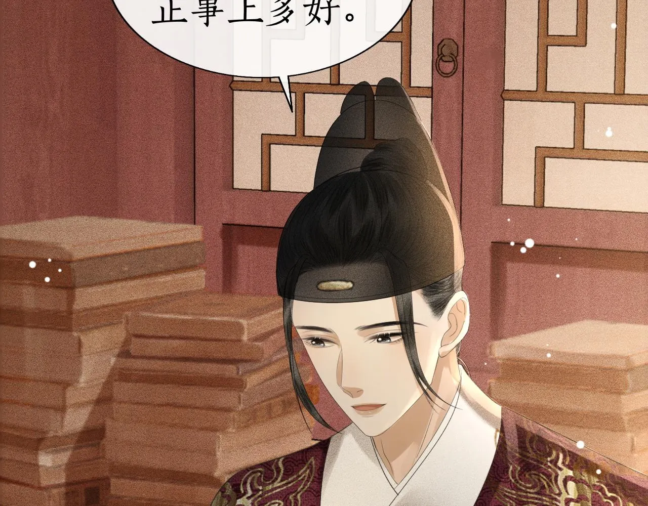 第18话 琼苑设宴典膳大比！ 第12页