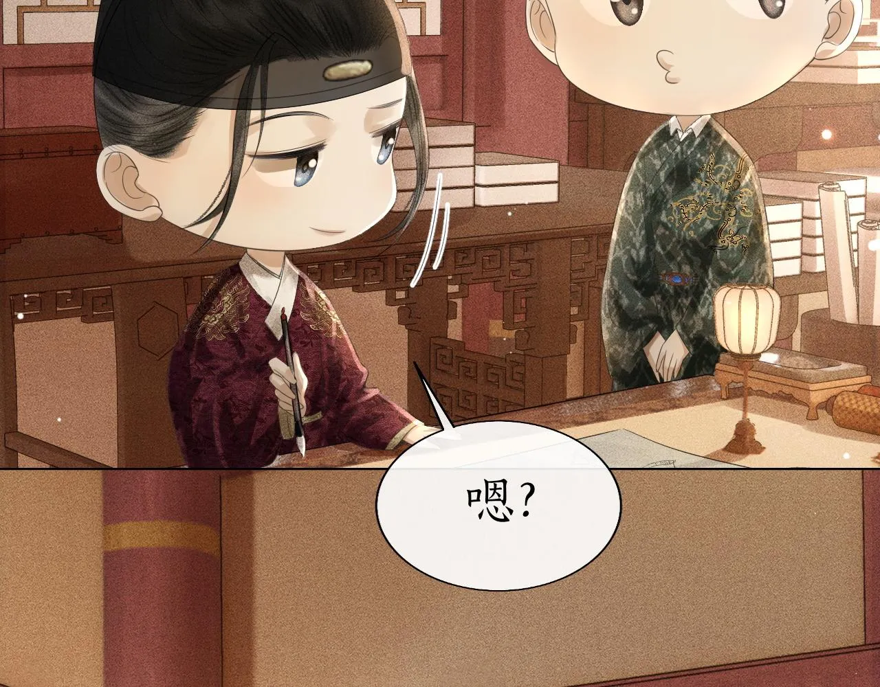第18话 琼苑设宴典膳大比！ 第16页
