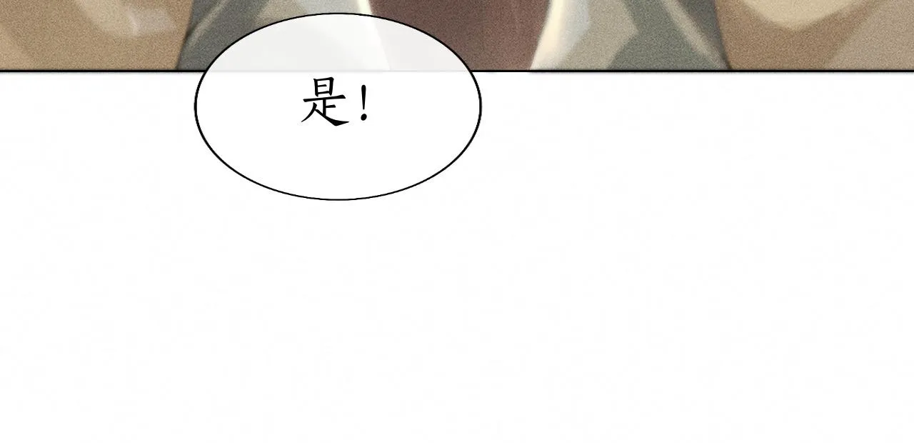 第18话 琼苑设宴典膳大比！ 第37页