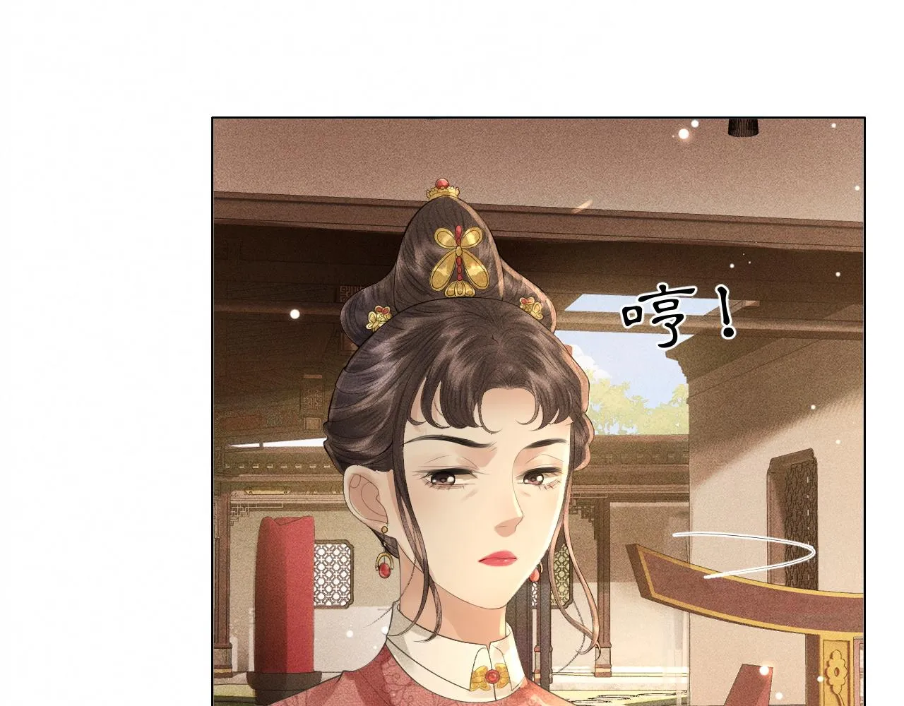 第18话 琼苑设宴典膳大比！ 第68页