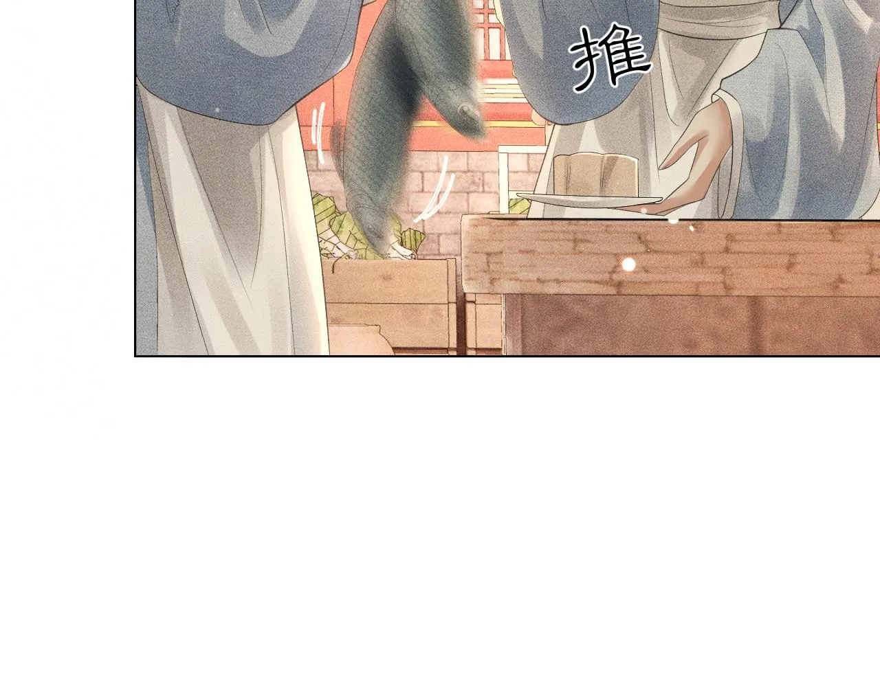 第18话 琼苑设宴典膳大比！ 第77页