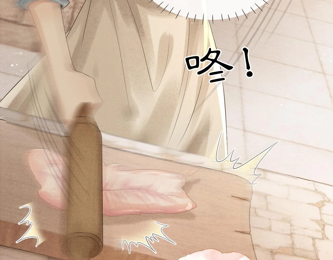 第18话 琼苑设宴典膳大比！ 第87页