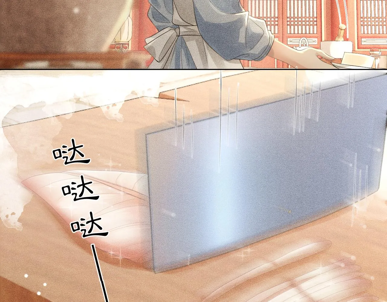 第18话 琼苑设宴典膳大比！ 第98页