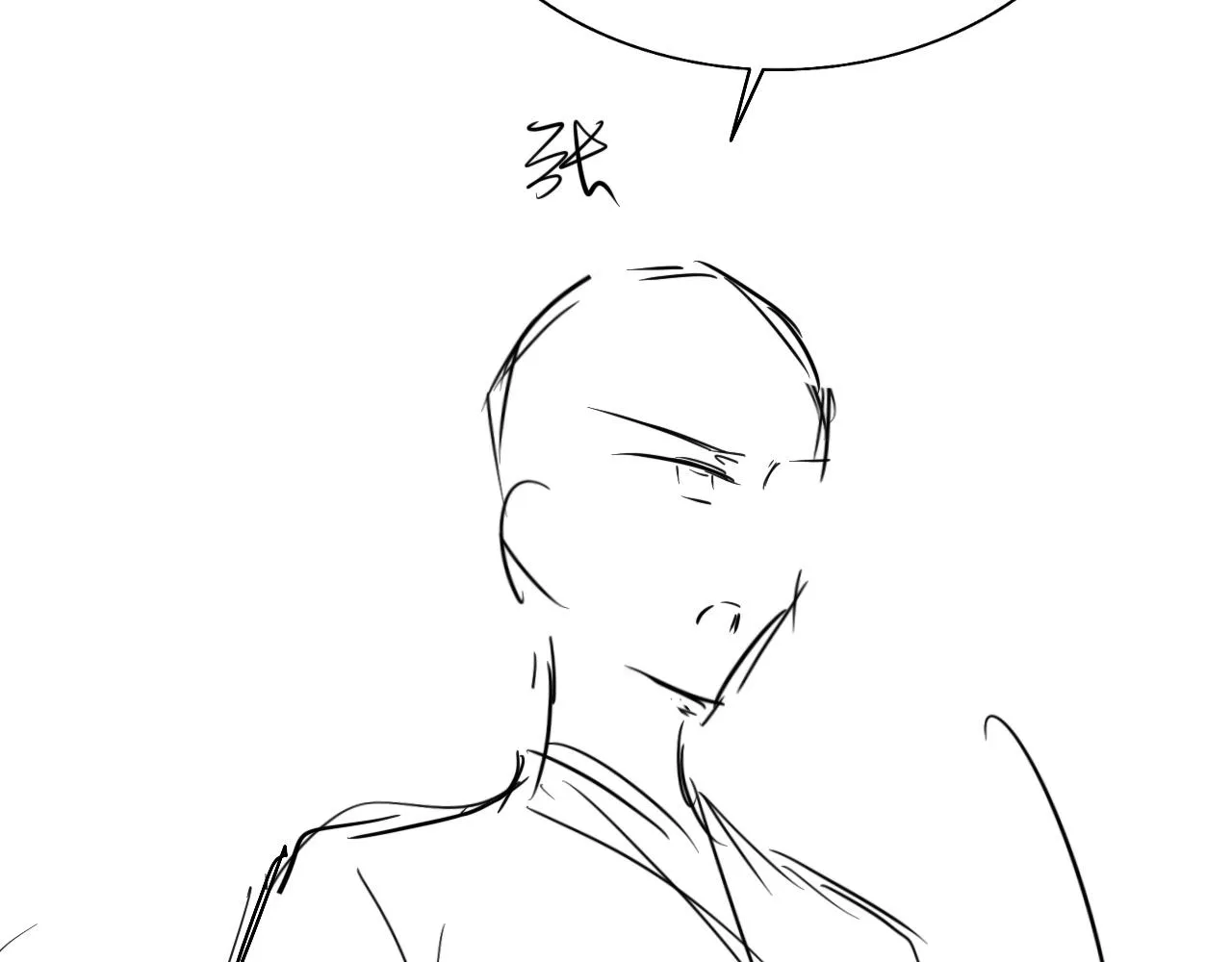 第18话 琼苑设宴典膳大比！ 第113页