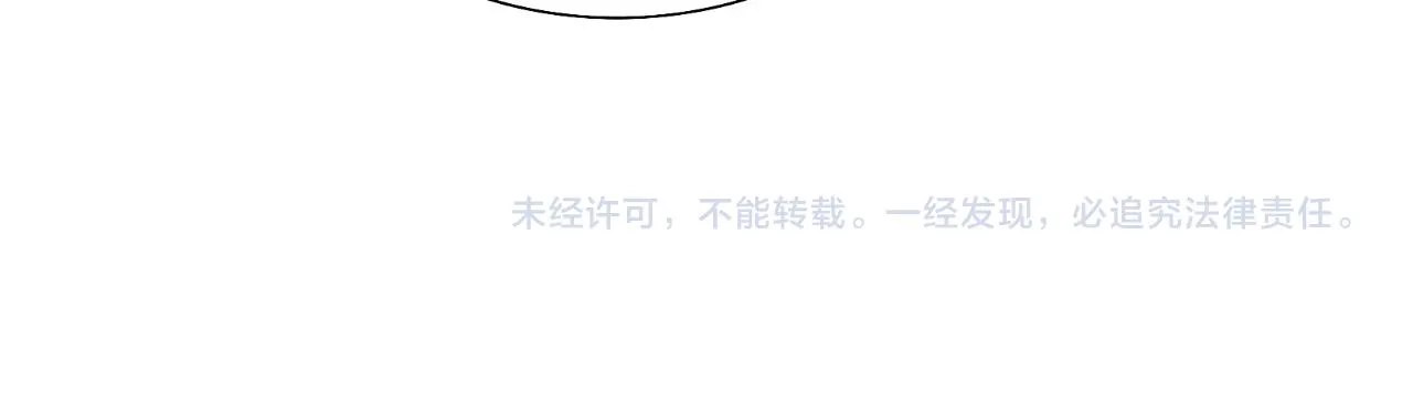 第16话 子衿被发现啦！？ 第98页