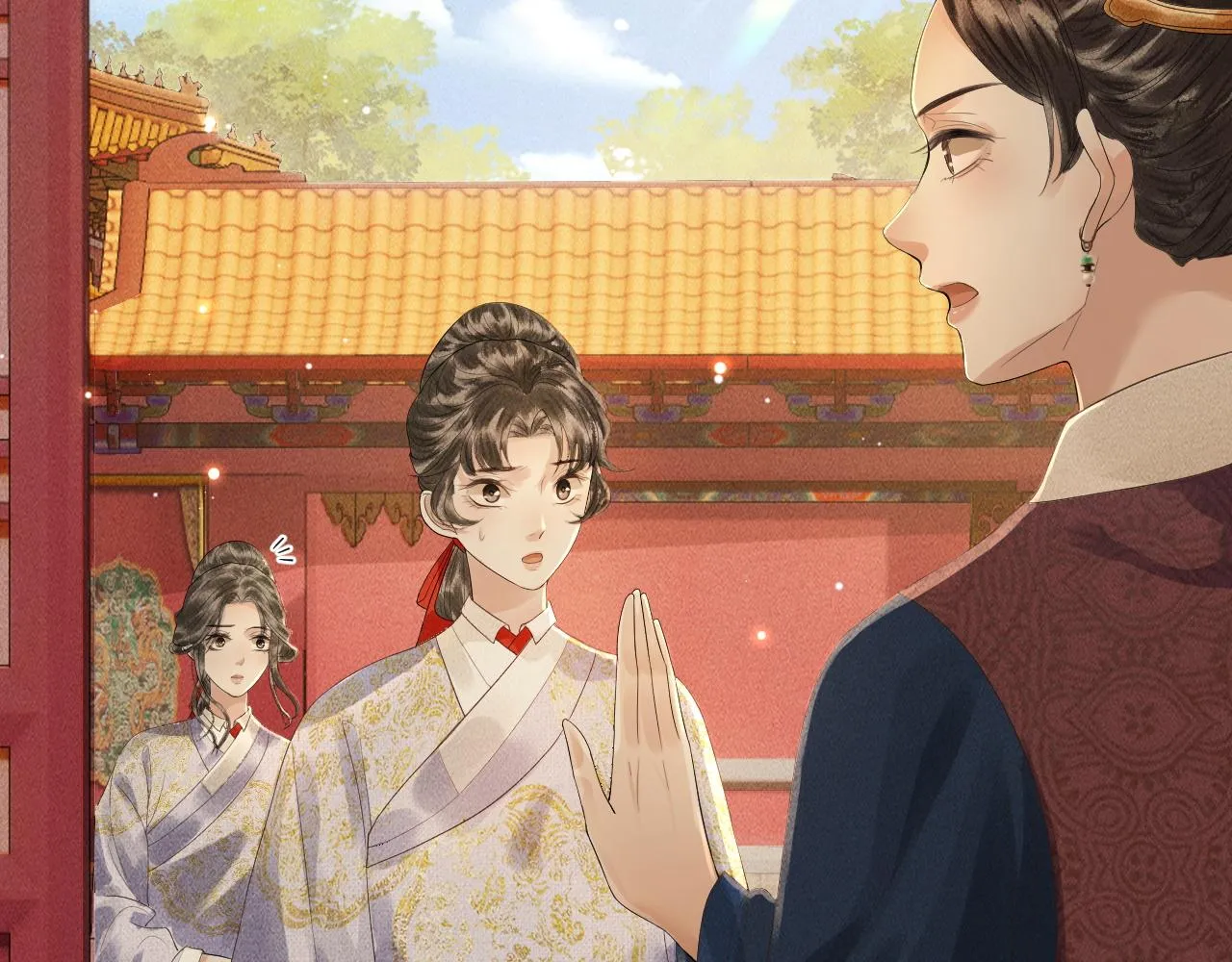 第13话 期待送神仙粥 第6页