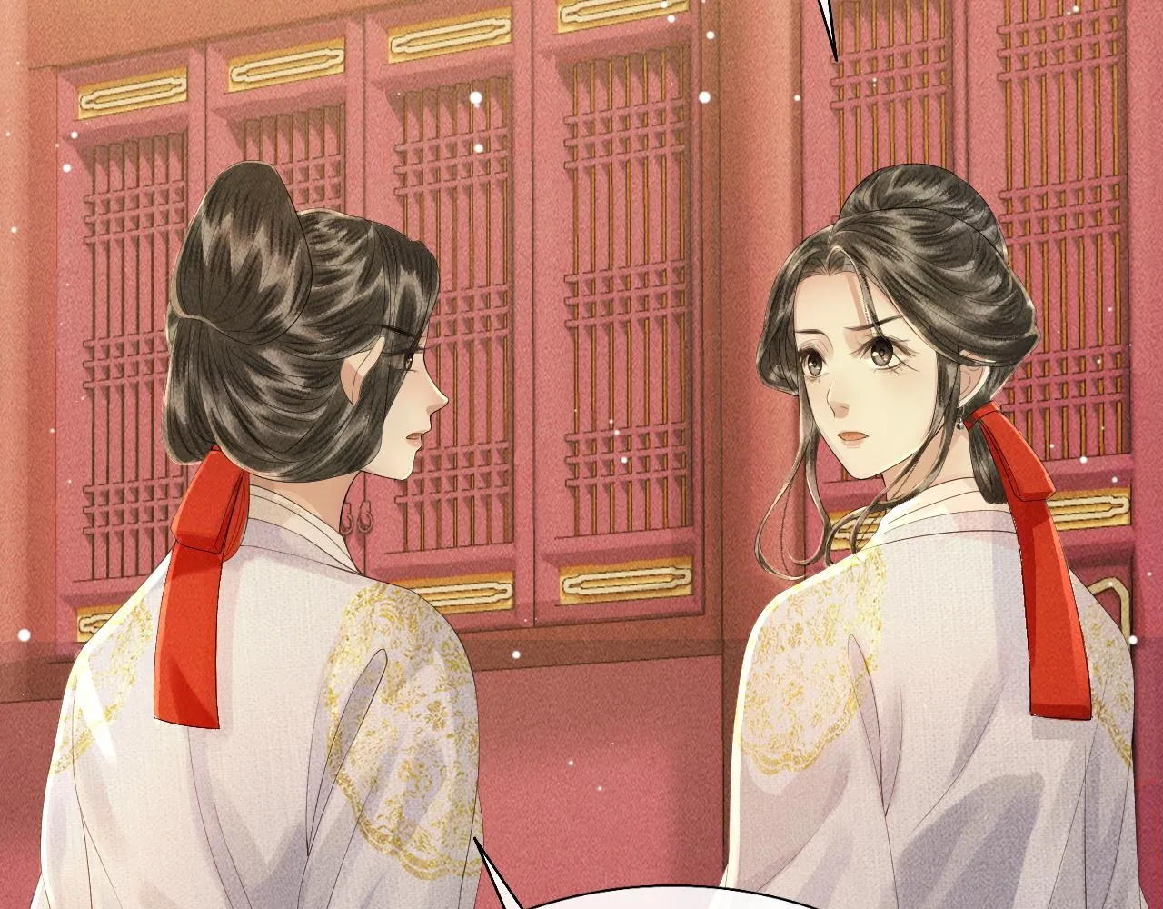 第13话 期待送神仙粥 第17页