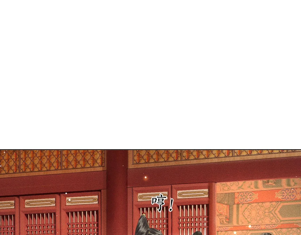 第13话 期待送神仙粥 第27页