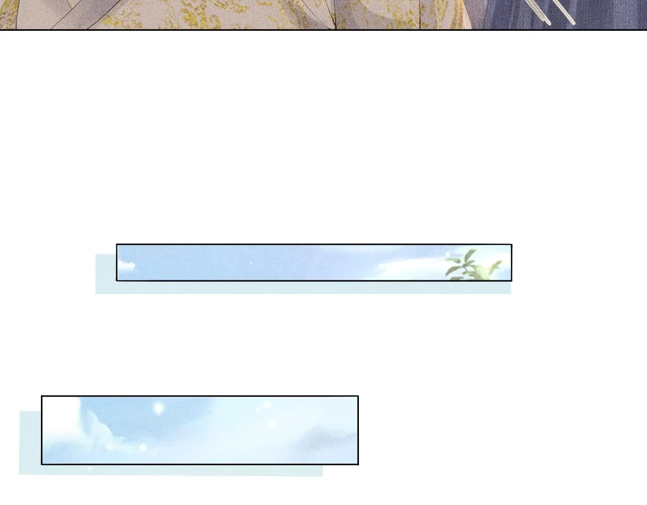 第13话 期待送神仙粥 第29页