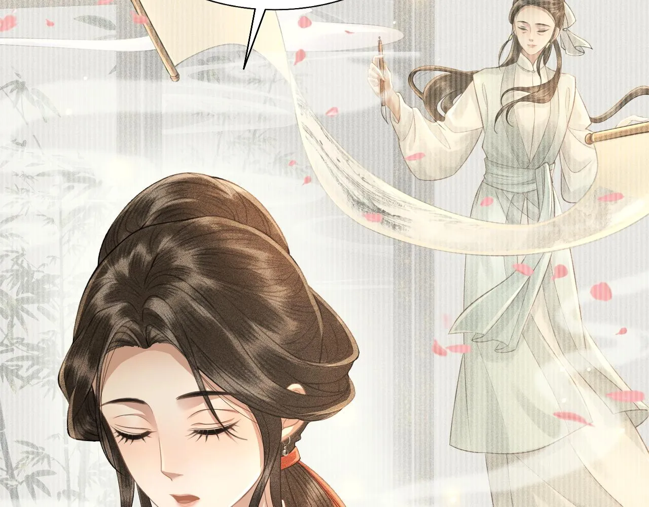 第13话 期待送神仙粥 第39页