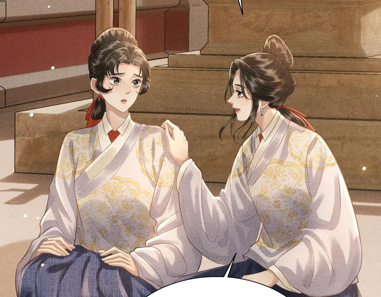 第13话 期待送神仙粥 第44页