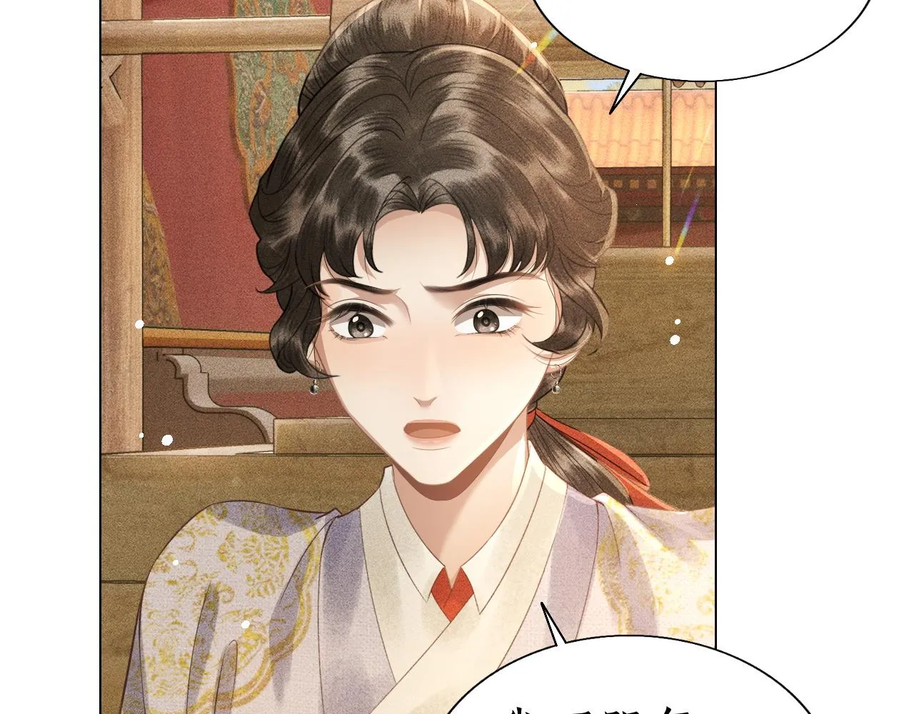 第13话 期待送神仙粥 第46页