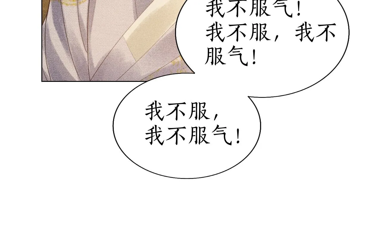 第13话 期待送神仙粥 第47页