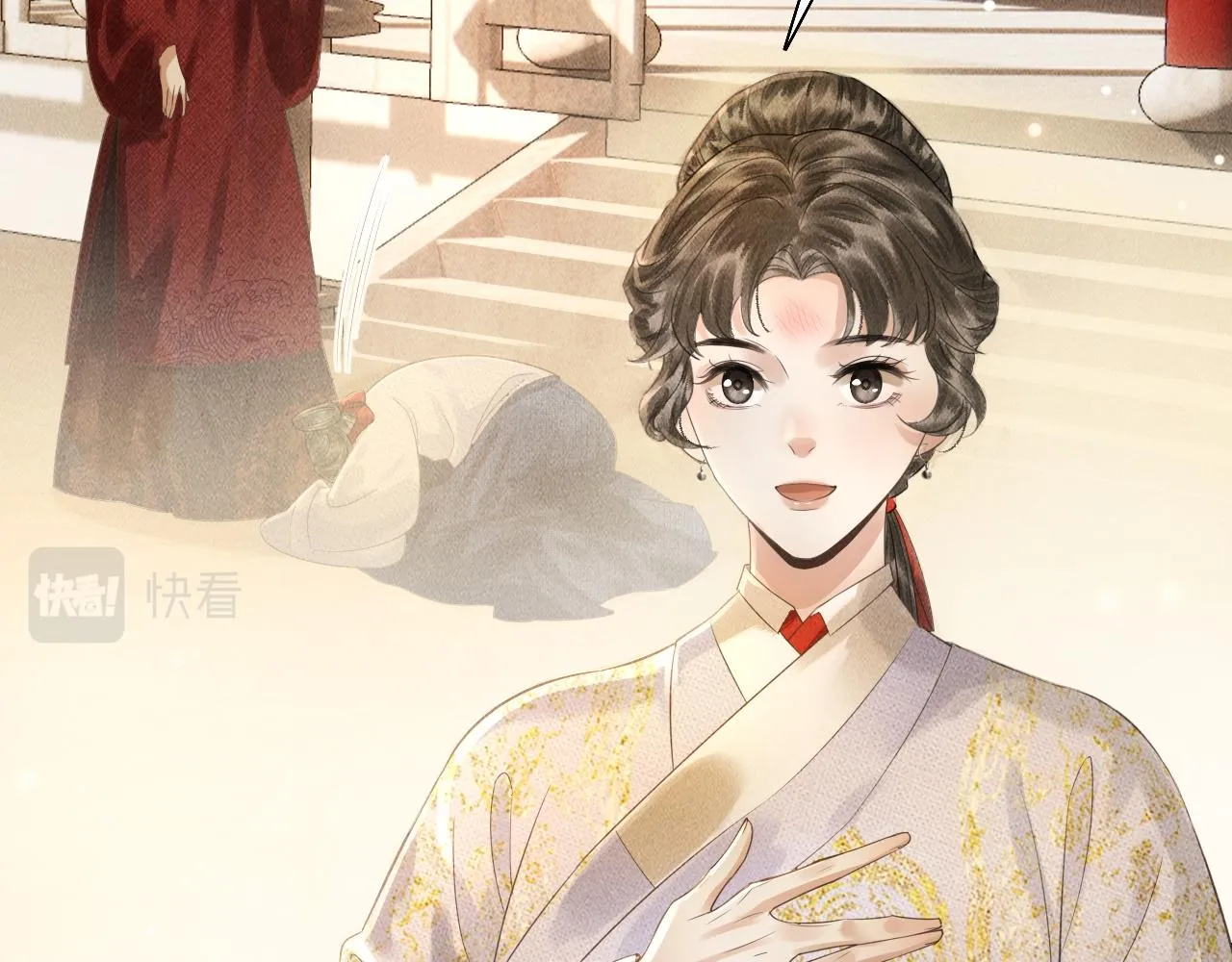 第13话 期待送神仙粥 第56页
