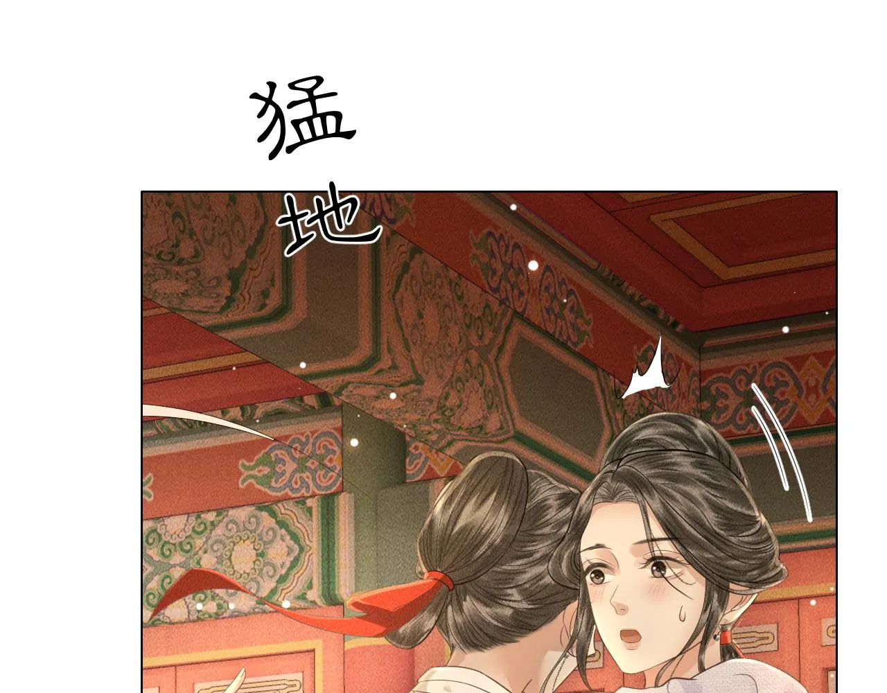 第13话 期待送神仙粥 第58页
