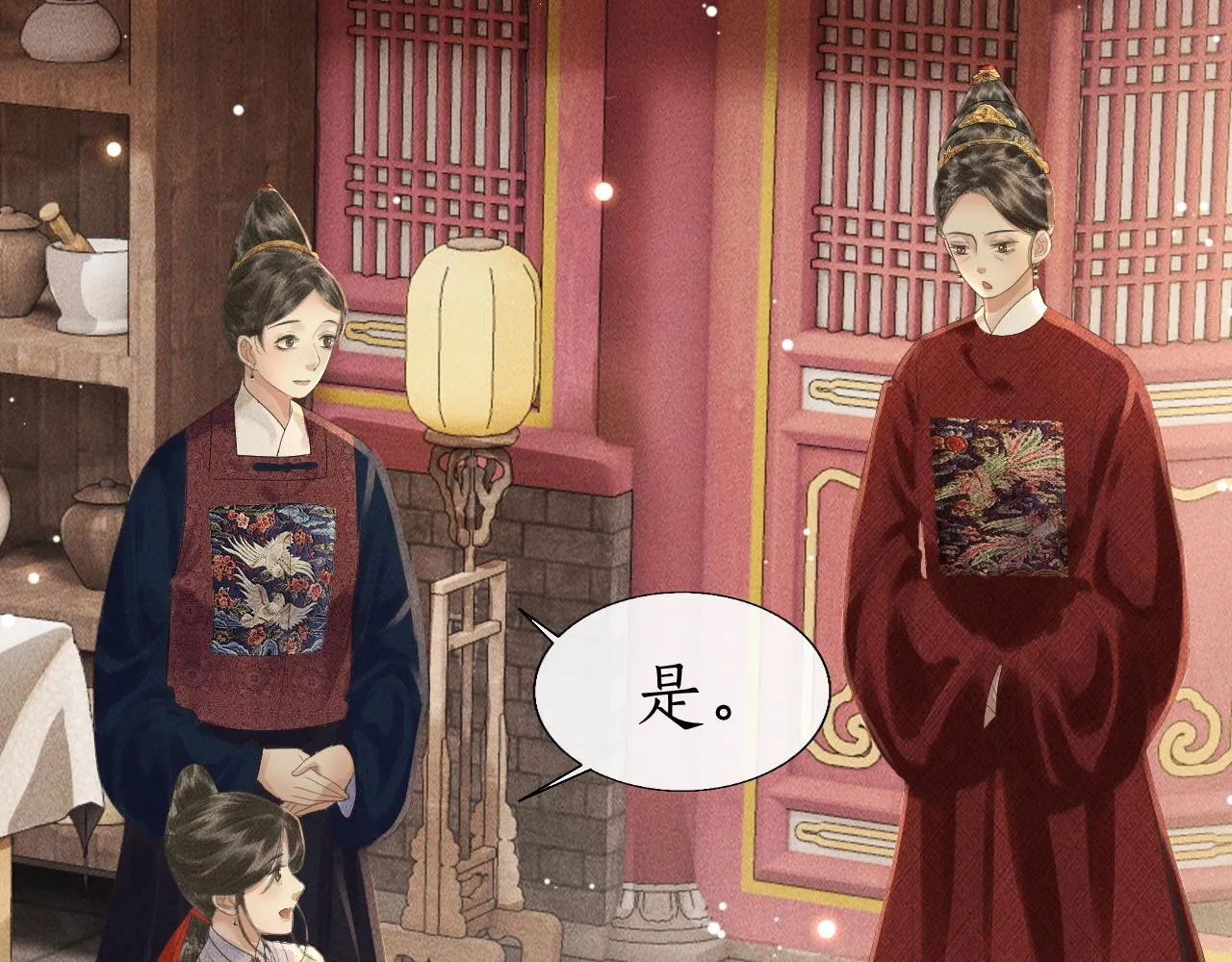 第13话 期待送神仙粥 第64页