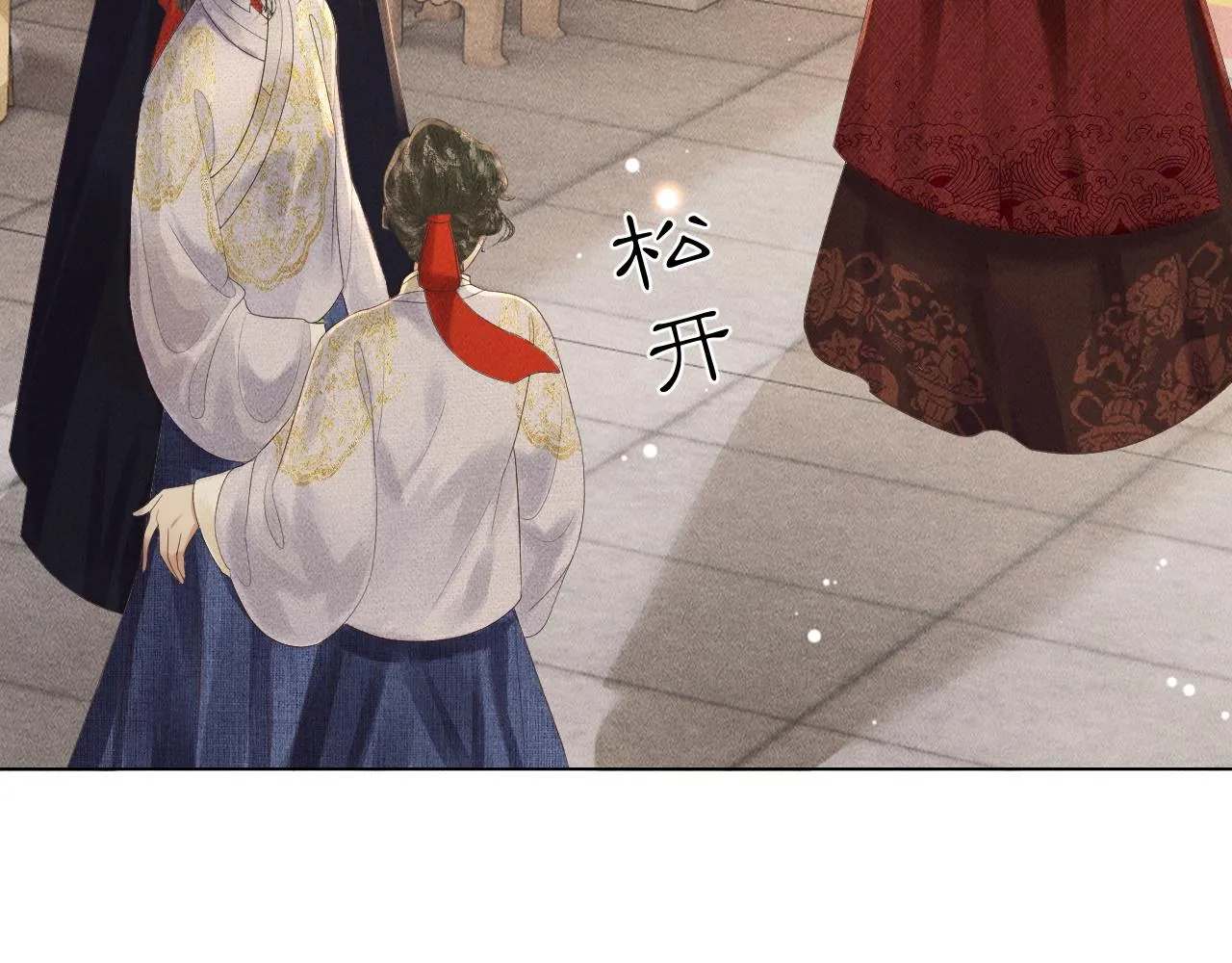 第13话 期待送神仙粥 第65页