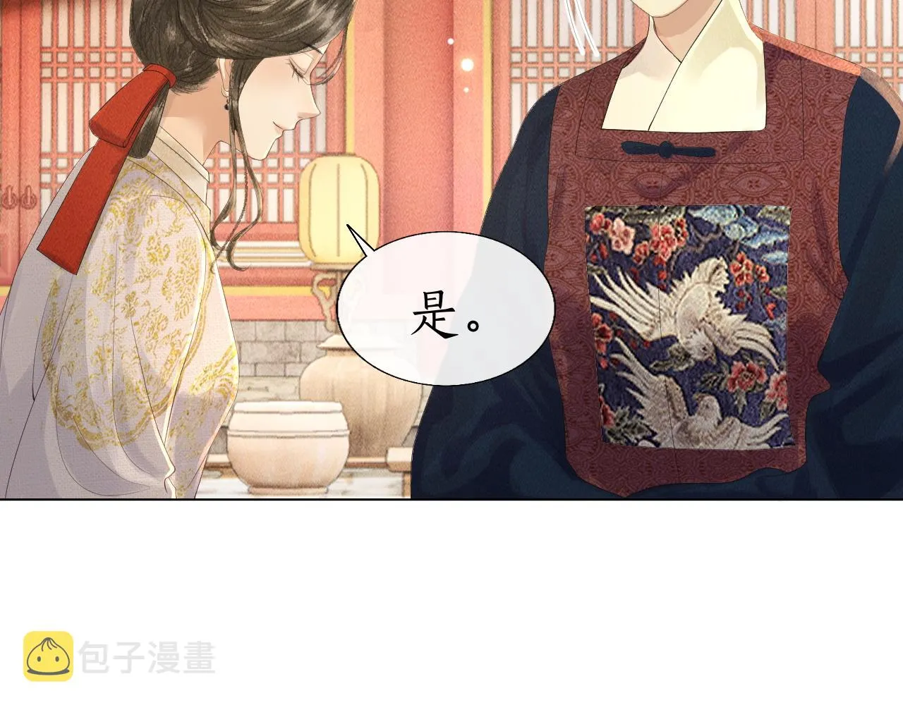 第13话 期待送神仙粥 第73页