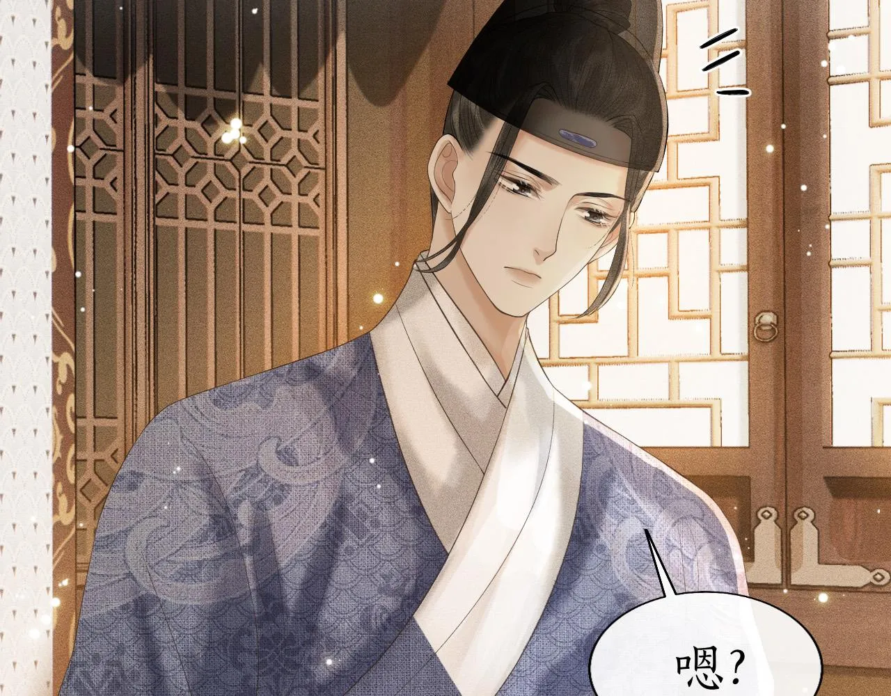 第13话 期待送神仙粥 第84页