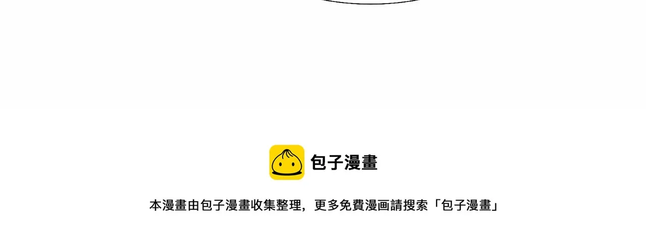 第13话 期待送神仙粥 第91页