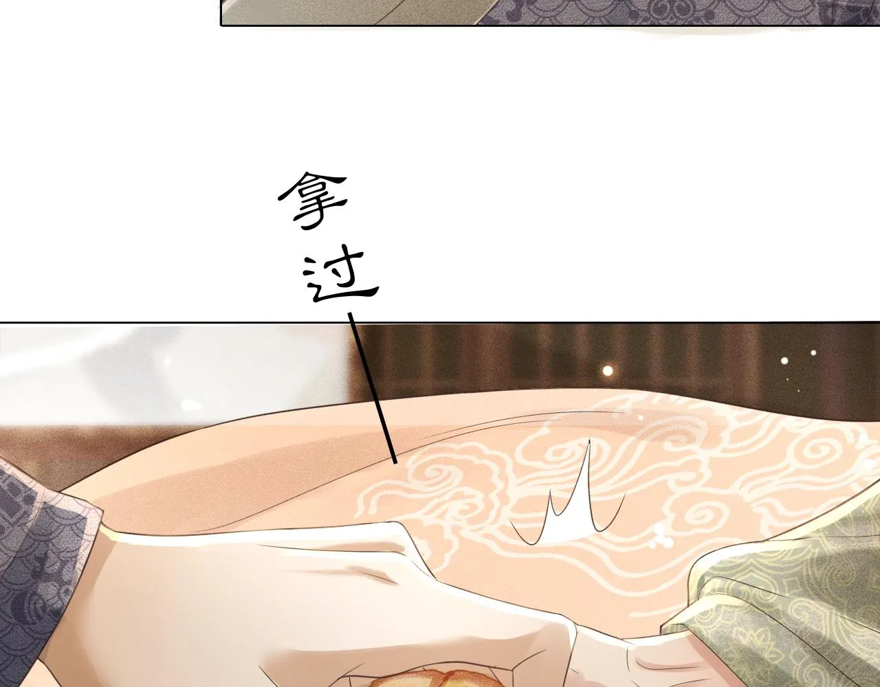 第13话 期待送神仙粥 第103页
