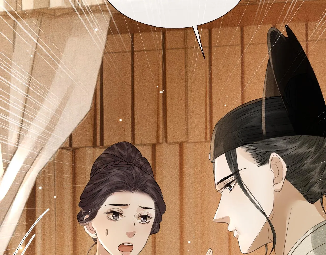 第13话 期待送神仙粥 第105页