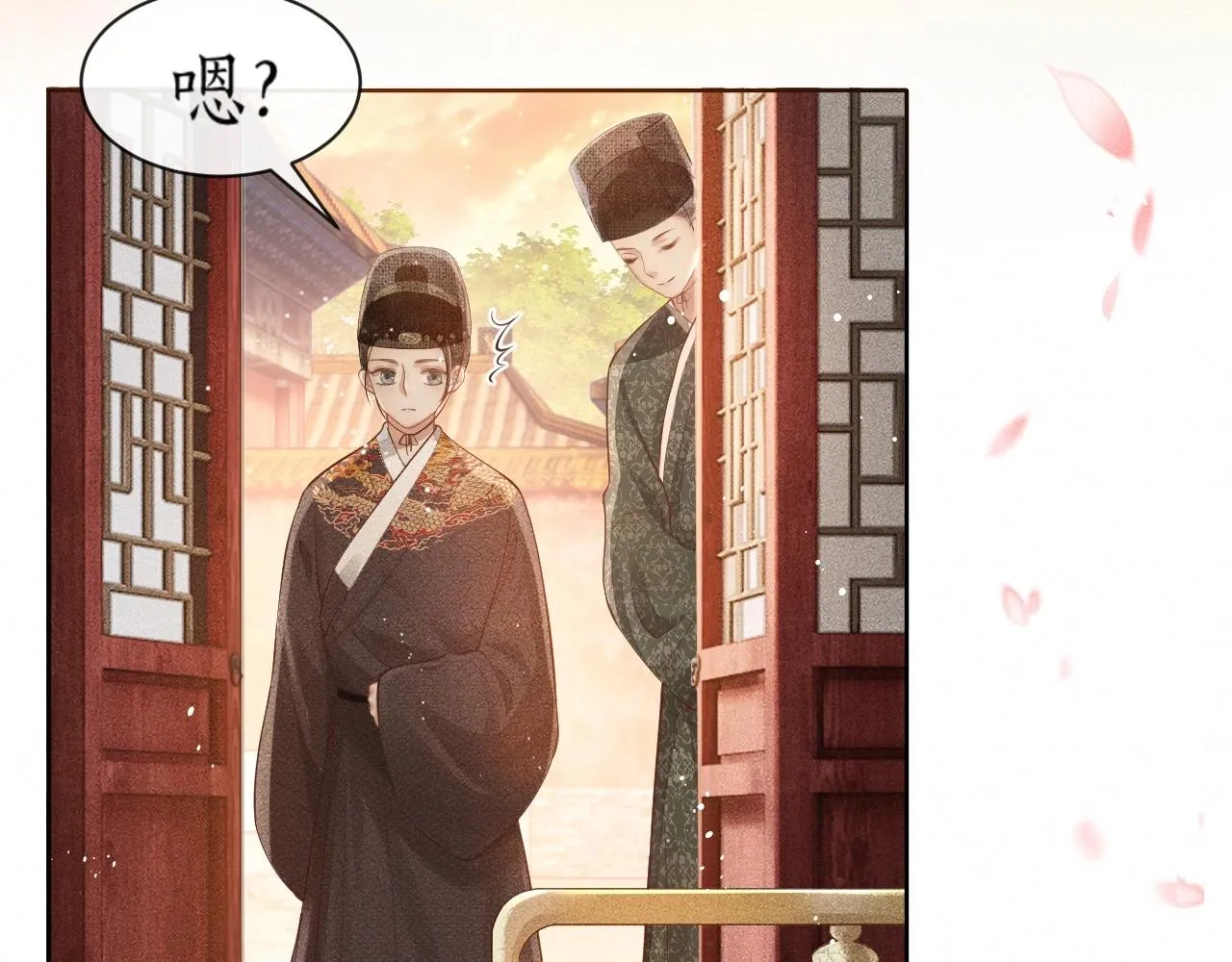 第1话 初入尚食局 第51页