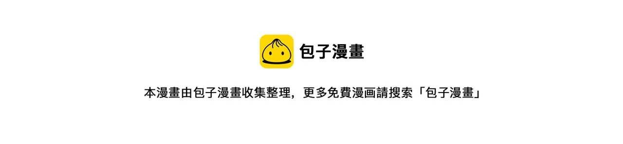 第1话 初入尚食局 第109页
