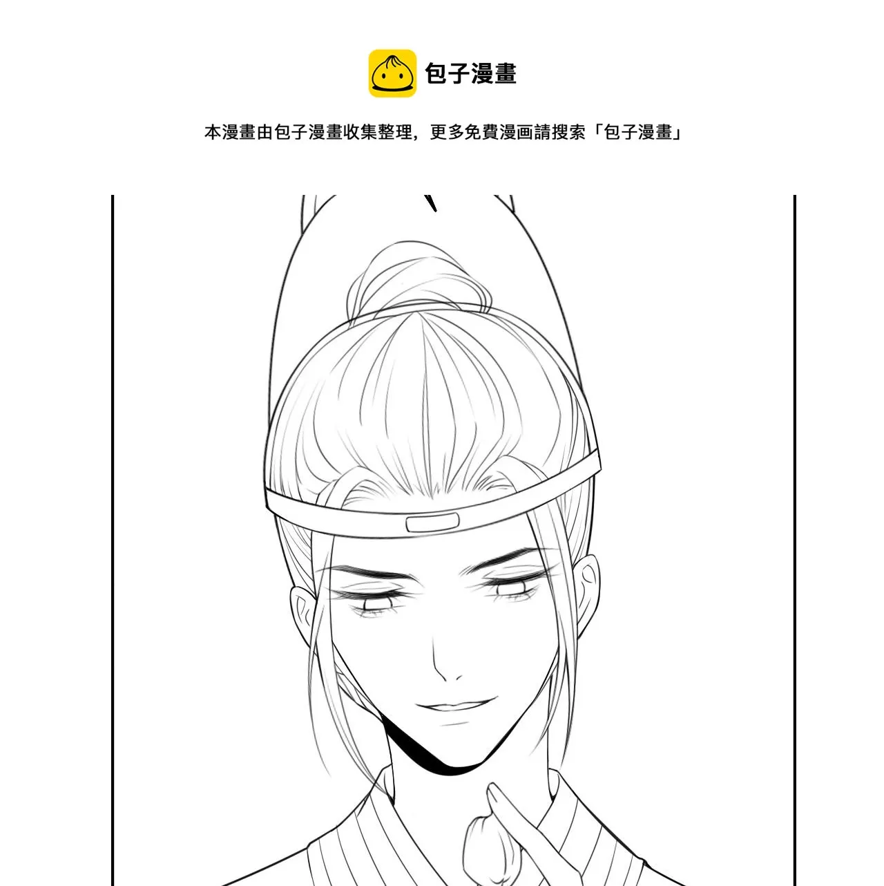 第4话 重逢 第97页