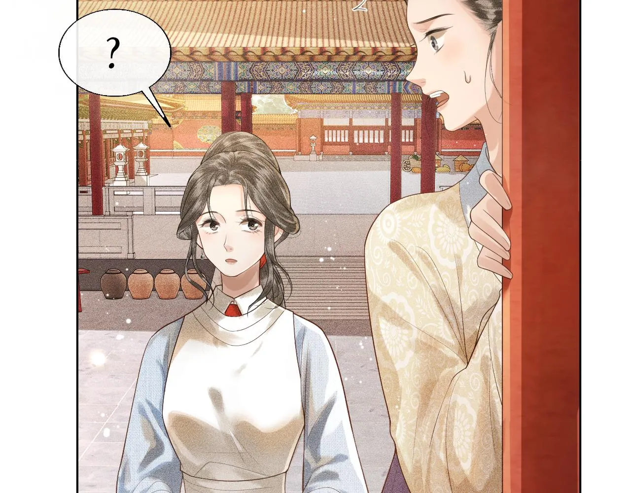 第5话 送蜜枣 第7页