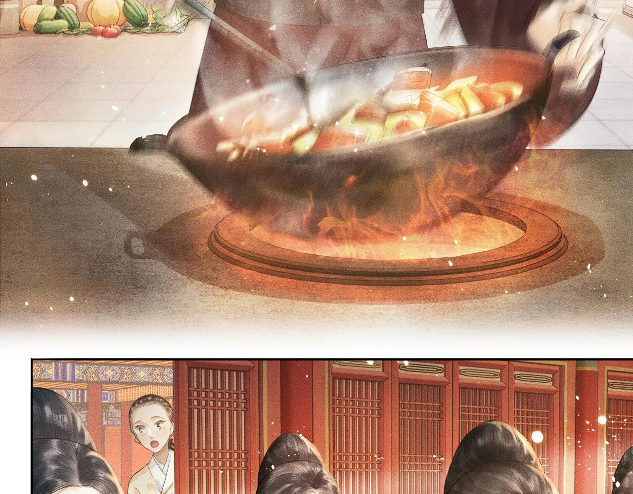 第5话 送蜜枣 第23页