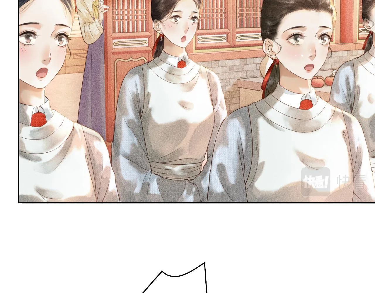 第5话 送蜜枣 第24页