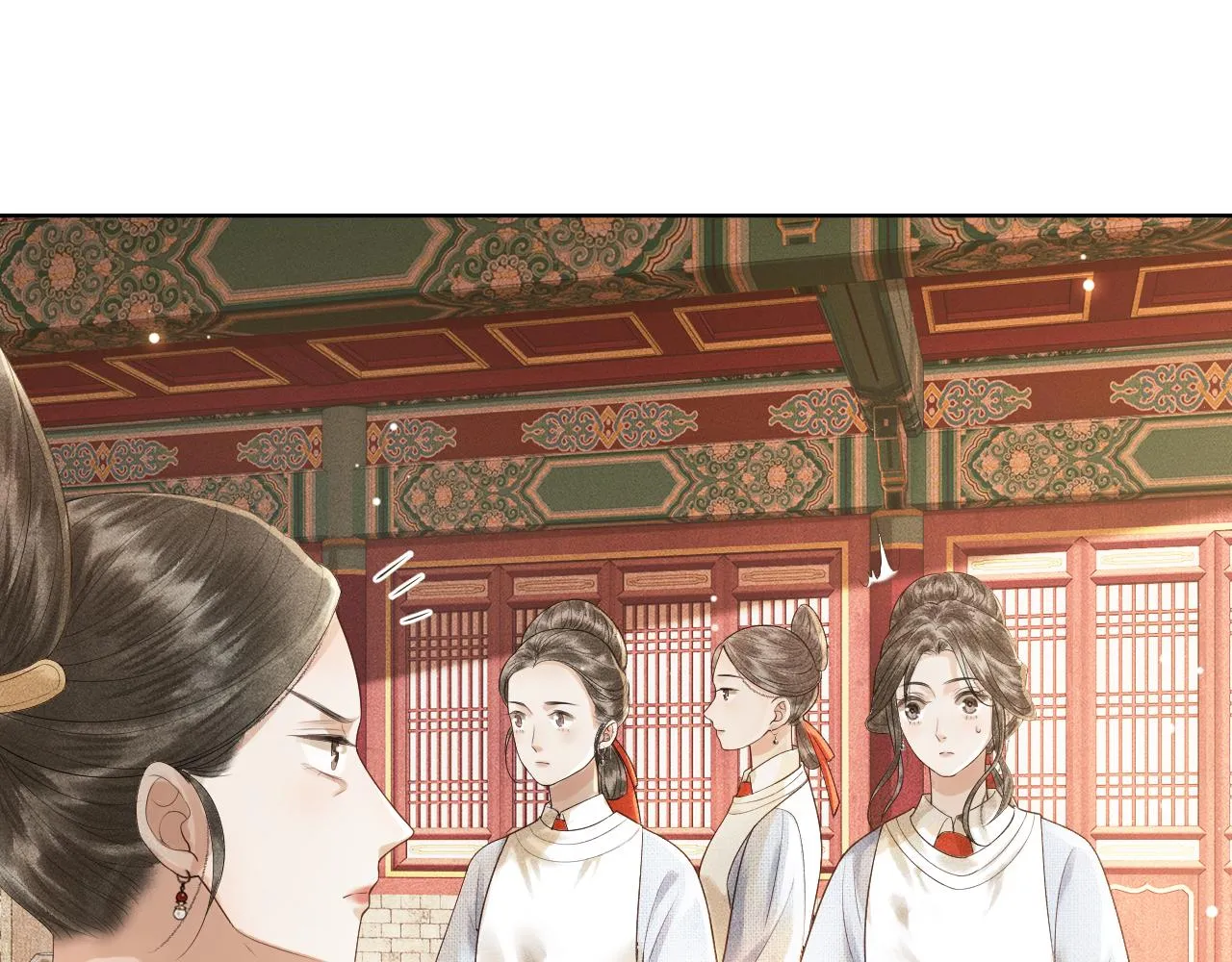 第5话 送蜜枣 第47页