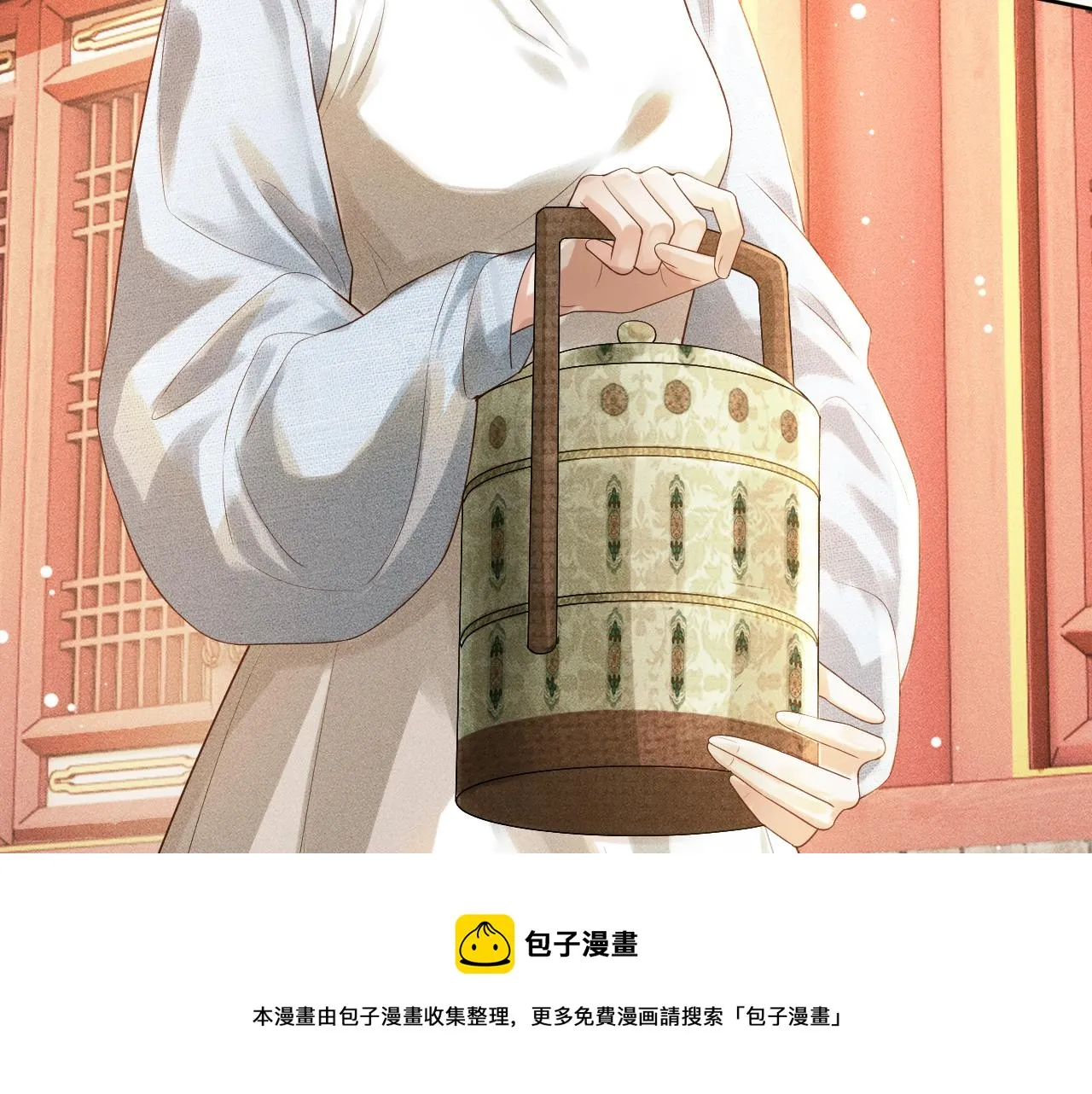 第5话 送蜜枣 第69页