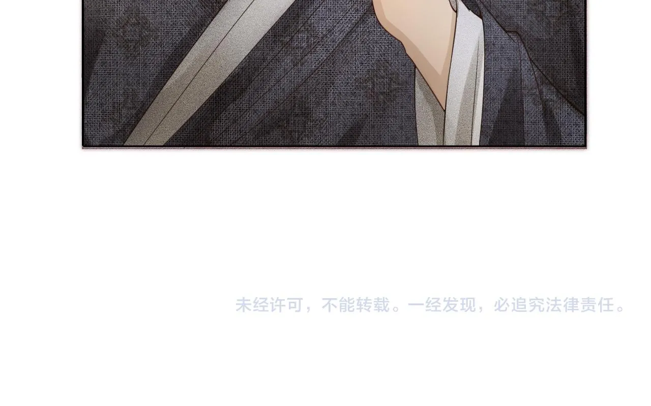 第5话 送蜜枣 第108页